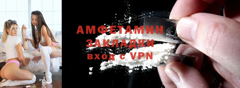 Амфетамин Premium  хочу   mega   Венёв 